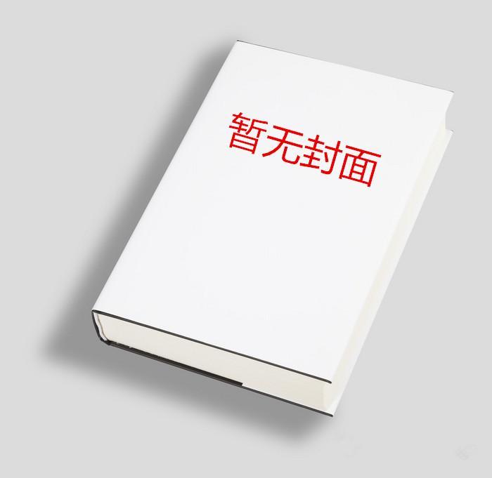 主角叫谢玄的