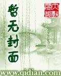 焚罪杨沐是凶手吗