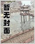 妙骨生香全文阅读