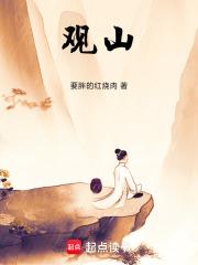 观山湖区人民政府
