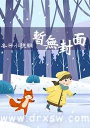 无敌战王杨辰免费阅读最新章节