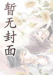 林烟的