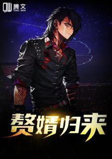 封爷的小妖精又在缠人了桃岁岁